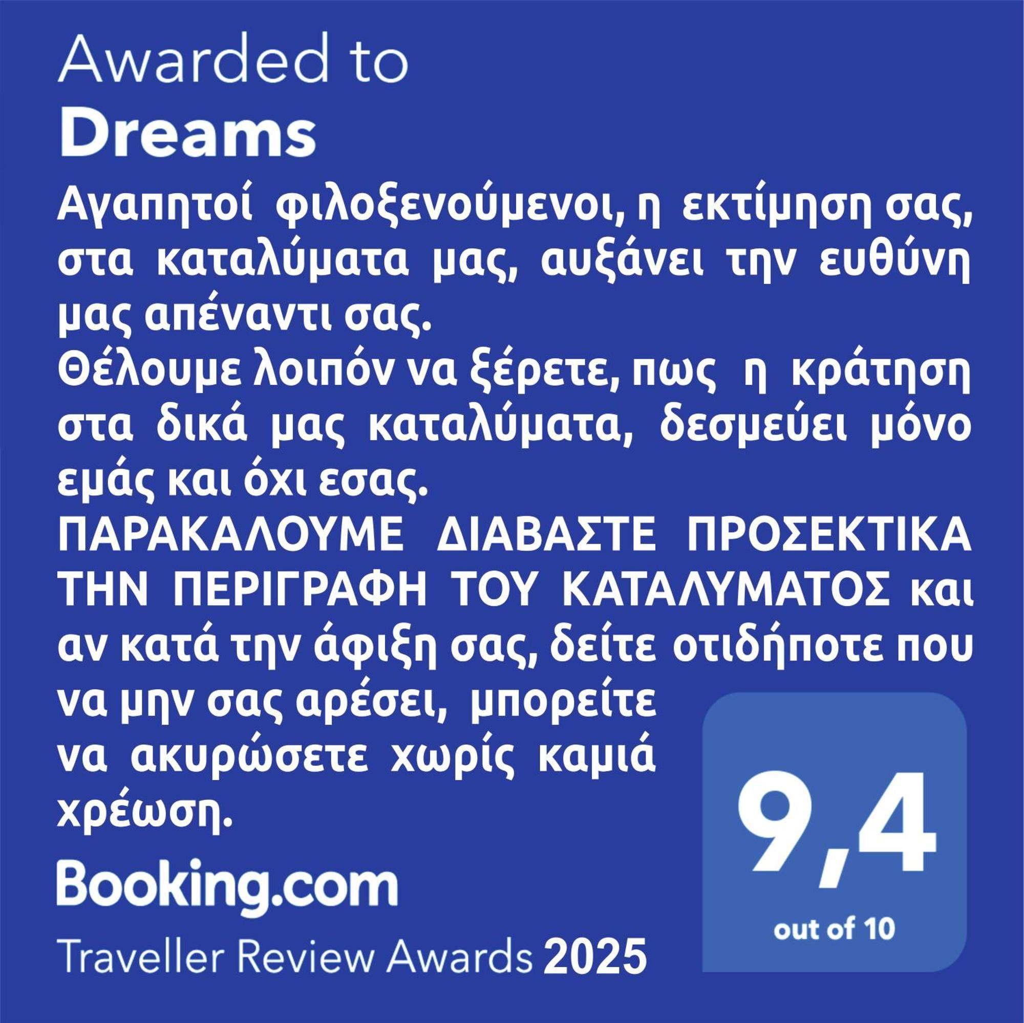 Dreams 1 Apartman Kardíca Kültér fotó